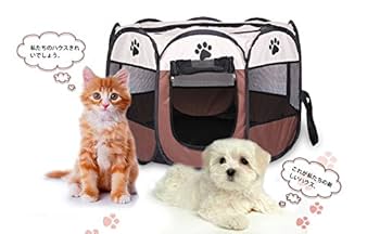 BIGBANG 9点セット Amazon | ペットサークル 折りたたみ BIGWING 八角形 プレイ